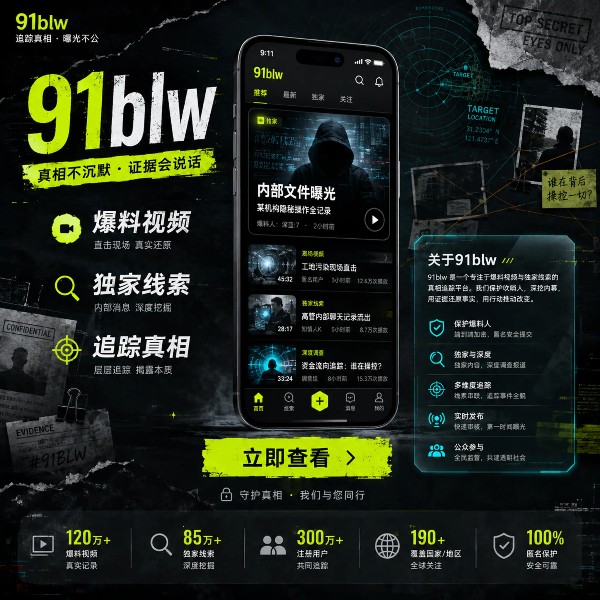 用谨慎核验与清晰策展连接内容和用户视觉说明