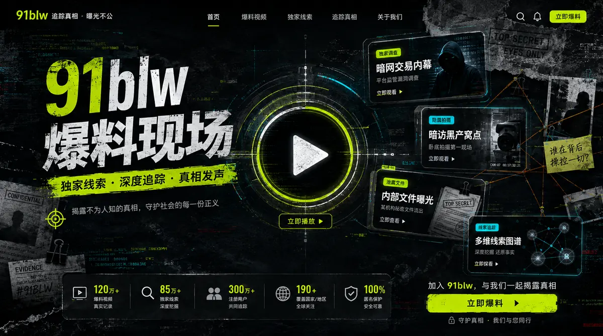 年度影像趋势:慢节奏重新被看见专题封面